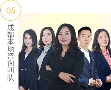 成都心里咨询哪里最好-成都本地咨询团队